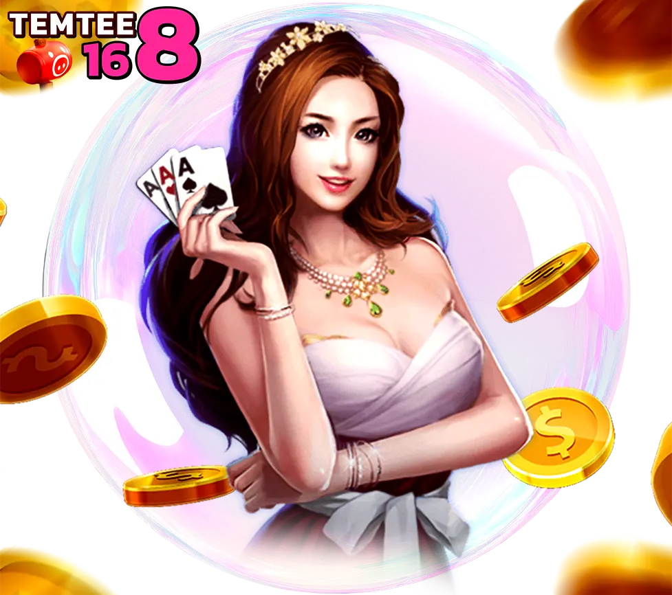 หมวดบาคาร่า TEMTEE168 คาสิโนทำเงินง่ายทุกวัน