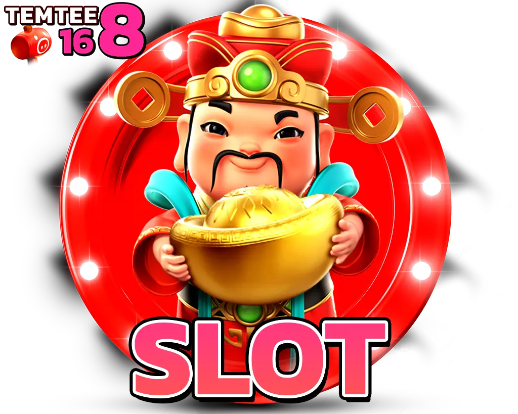 สล็อต TEMTEE168 เว็บตรงแตกง่าย รวมเกมฮิตทำเงินทุกวัน