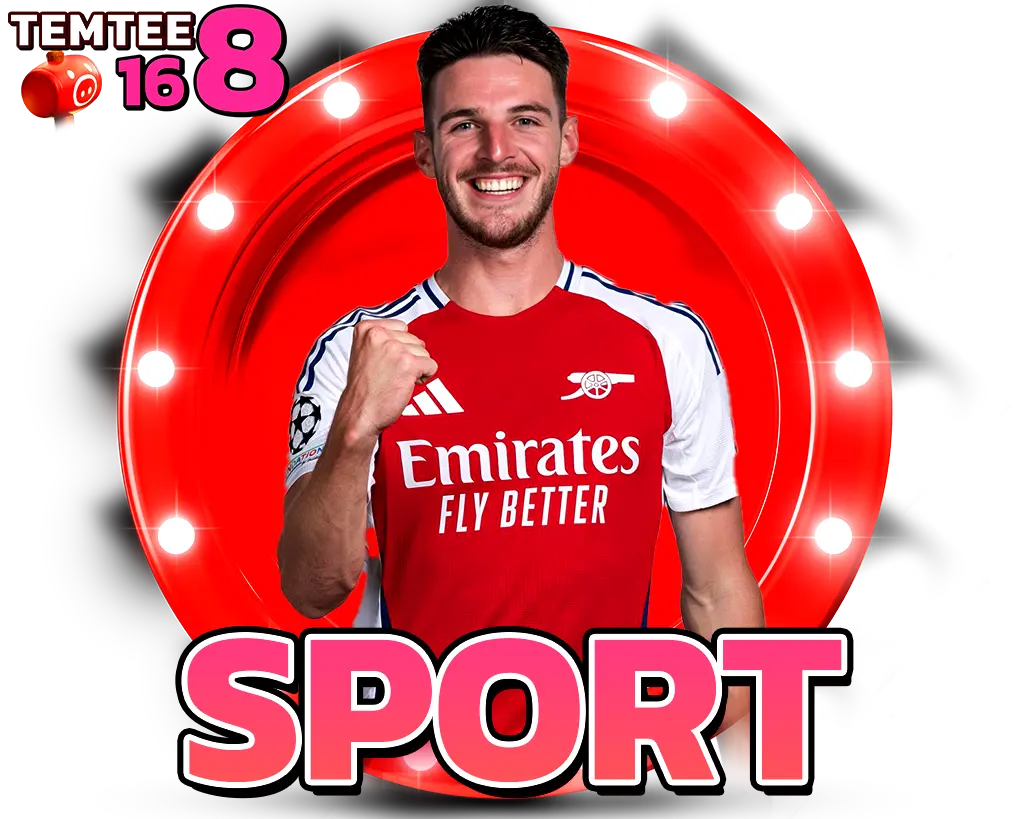 กีฬาเดิมพัน TEMTEE168 แทงบอลราคาดี เว็บตรงมั่นคง